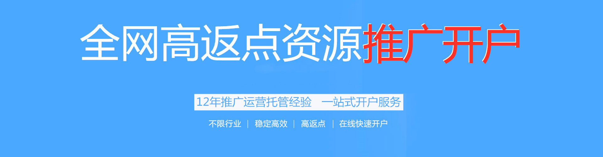 大英如何百度推广