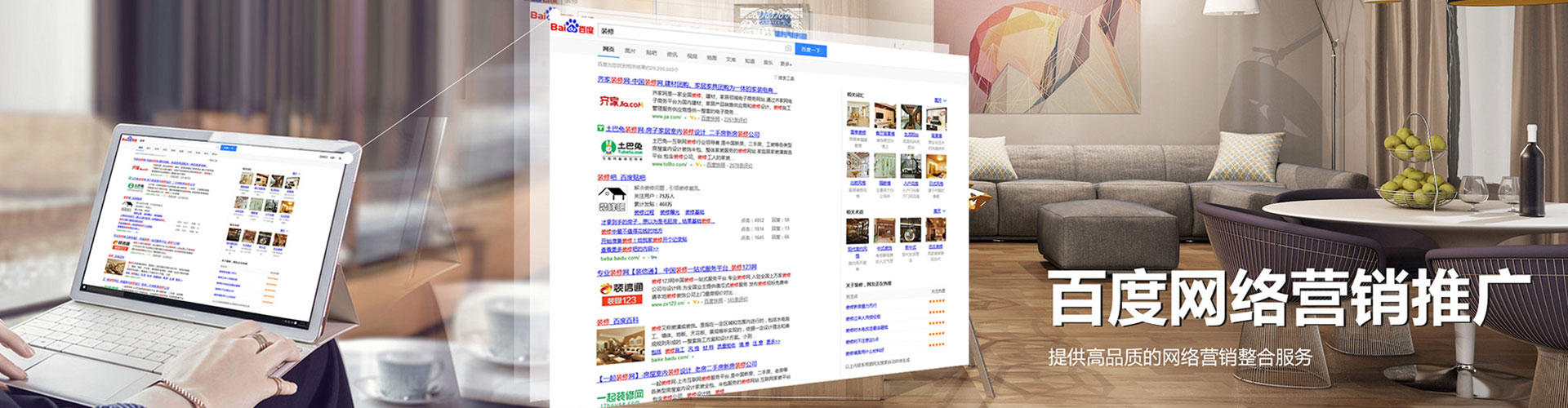大英sem广告
