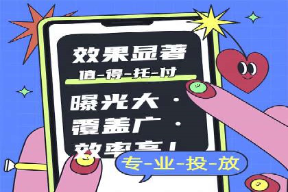 百度推广开户步骤详解案例分享